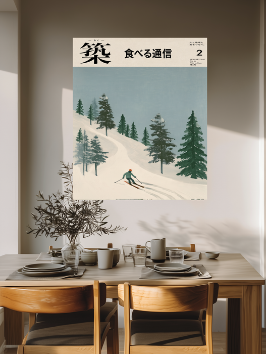 Snowy ski slope poster on a warm neutral dining room wall above an oak table set for two