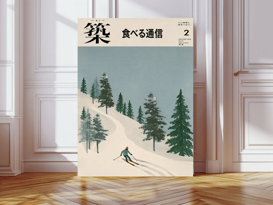 Vintage Japanese ski poster of a lone skier on a snowy pine slope, on a canvas leaning against a white panelled wall