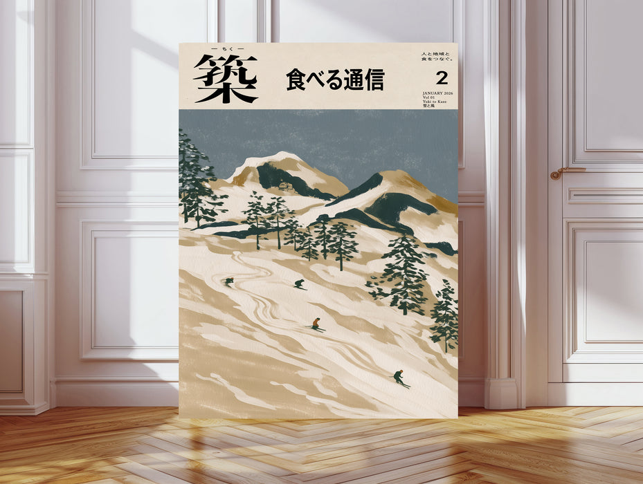 Japanese Ski Slope Snow Landscape Print — Vintage Snow & Pines Travel Poster