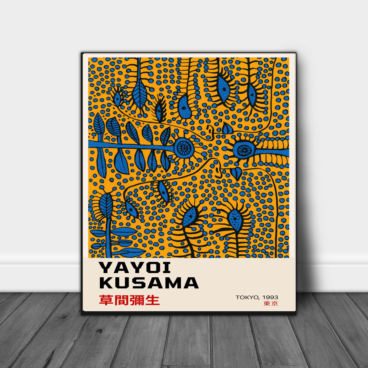 Yayoi Kusama 1993 Yellow Art Print– Stanley Street Studio