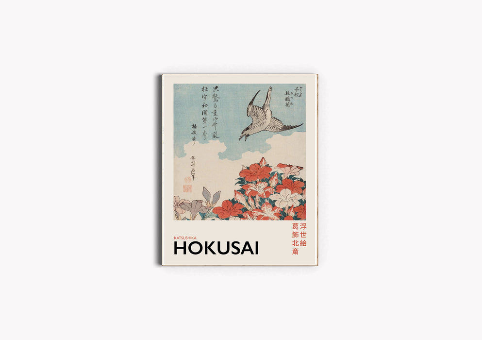 Japanese Katsushika Hokusai print
